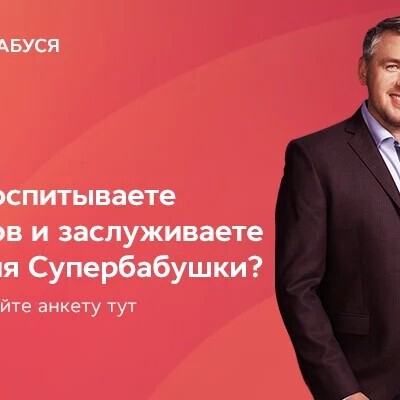 проєкт “Супербабуся” | Lemon Agency