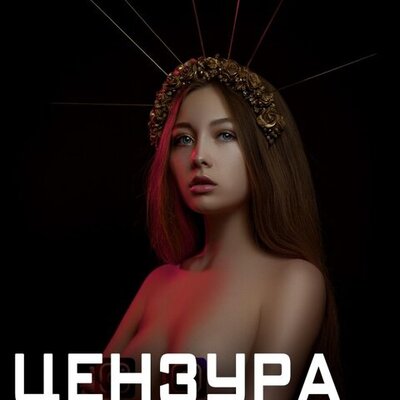 КИЕВ ТФП Бесплатно Нужна привлекательная девушка закрытый топлесс или топлесс(по желанию ню). Студия. | Lemon Agency