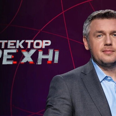 Главные герои для проекта "детектор лжи" | Lemon Agency