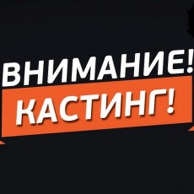 Требуются мужчины для промоушена зарубежного онлайн проекта (с опытом и без) | Lemon Agency