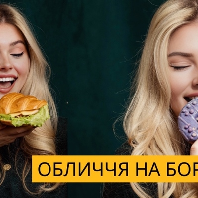 Кастинг на борди для національної мережі АЗК | Lemon Agency