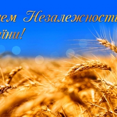 Шукаємо акторів масовки для зйомки відеопривітання з нагоди Дня незалежності! | Lemon Agency