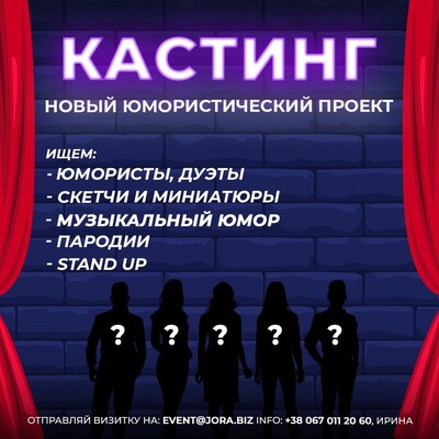 ИЩЕМ ЮМОРИСТОВ | Lemon Agency