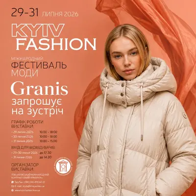 Шукаємо модель для показу верхнього одягу на стенді | Lemon Agency
