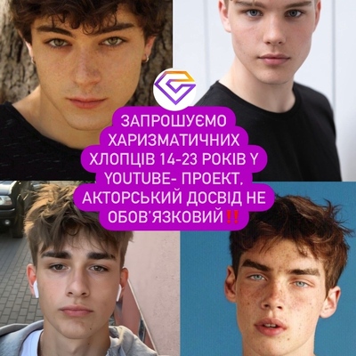 🎥 ШУКАЄМО КРАША ДЛЯ ЗЙОМОК У КИЄВІ | Lemon Agency