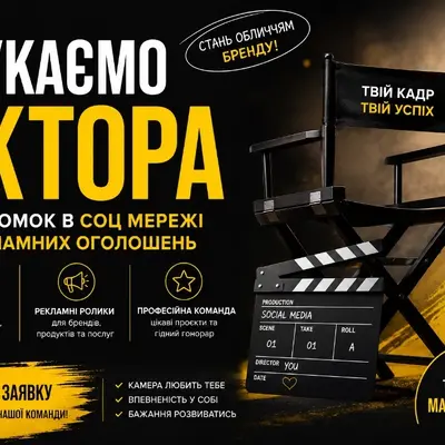 Шукаємо модель для зйомки контенту в соц мережі та рекламних оголошень | Lemon Agency