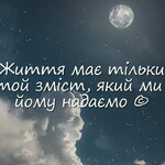 Наталія Снопкова